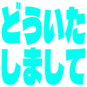 283
