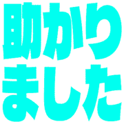 285