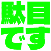 270