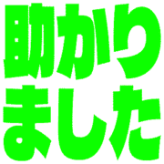 285