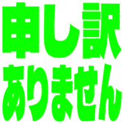 290
