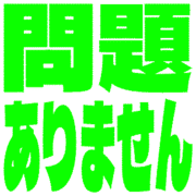 297