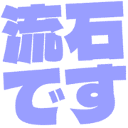 274
