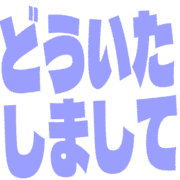 283