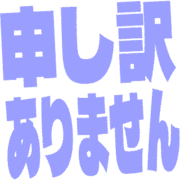 290