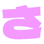 011