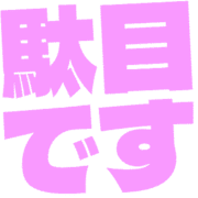270