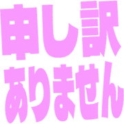 290
