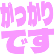 296