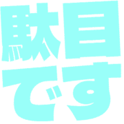 270