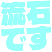 274