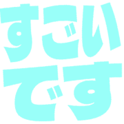 275