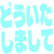 283