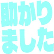 285