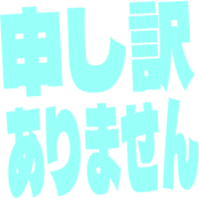 290