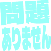 297