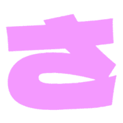 011