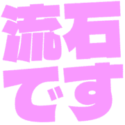 274