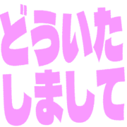 283