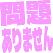 297