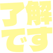267