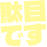 270