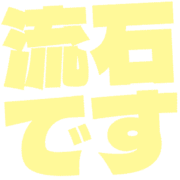 274