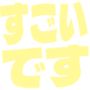 275