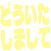 283