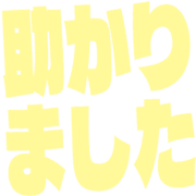 285