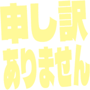 290