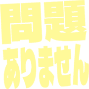 297
