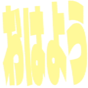 303