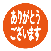 267