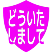 283