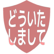 283