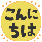 013