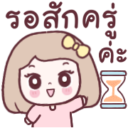 ลายที่ 7