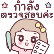 ลายที่ 9