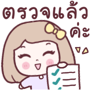 ลายที่ 10