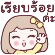 ลายที่ 11