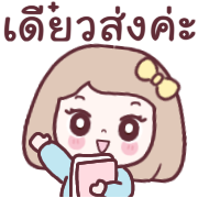 ลายที่ 12