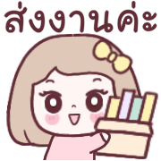 ลายที่ 13