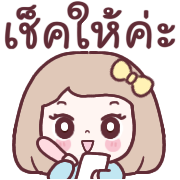 ลายที่ 14