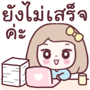 ลายที่ 18