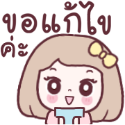 ลายที่ 19
