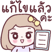 ลายที่ 20