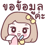 ลายที่ 21