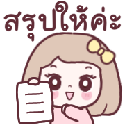 ลายที่ 25