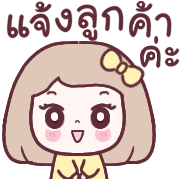 ลายที่ 31